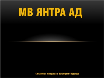 Каталог MPM